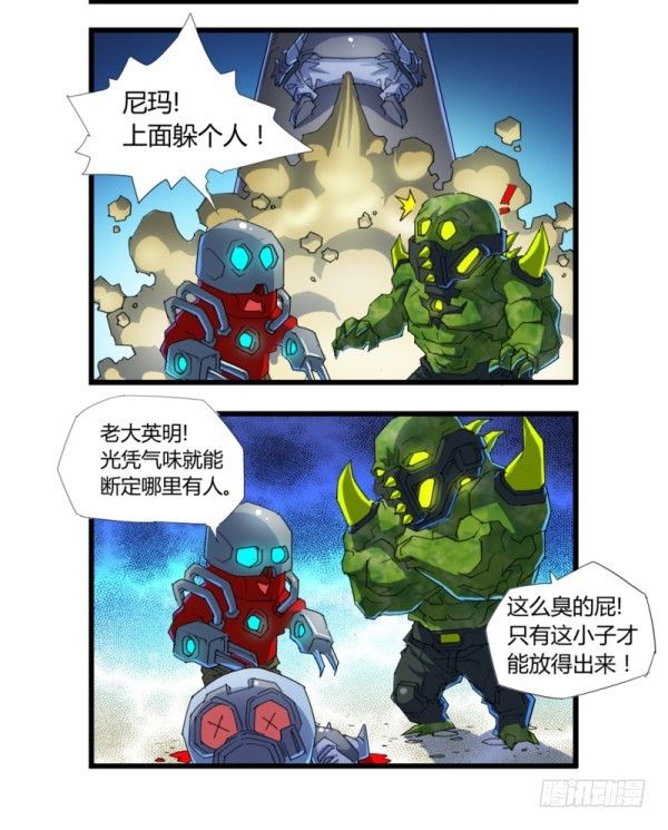 第四十五话9