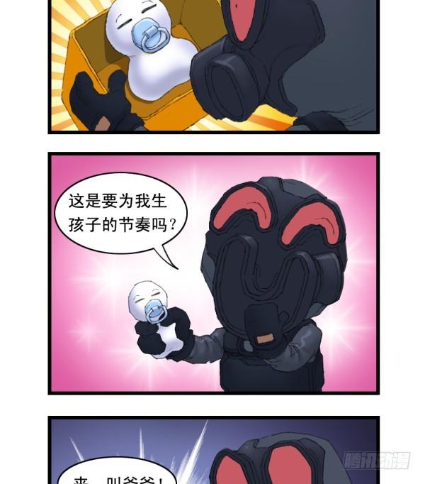 第十三话7