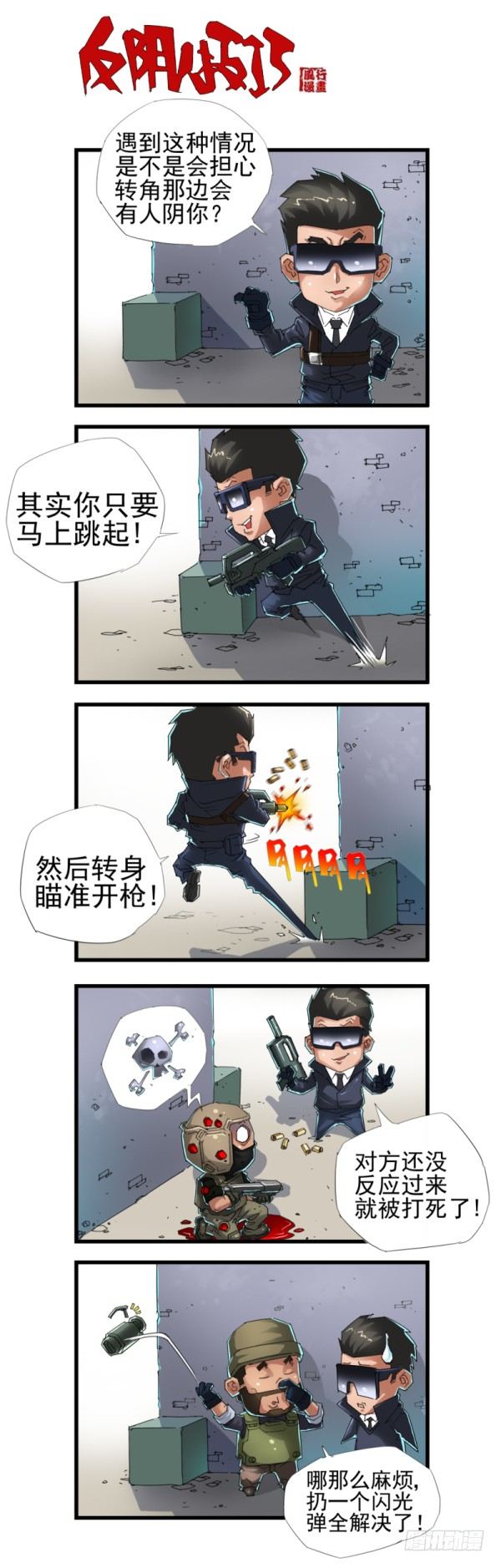 第四十话10