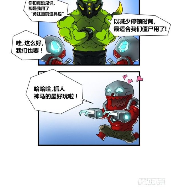 第四十九话3