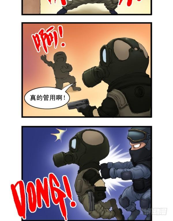 第一话20