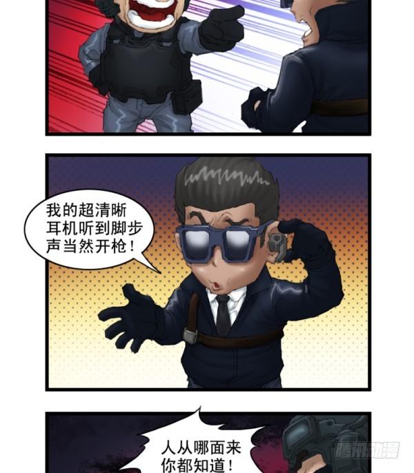 第十五话2
