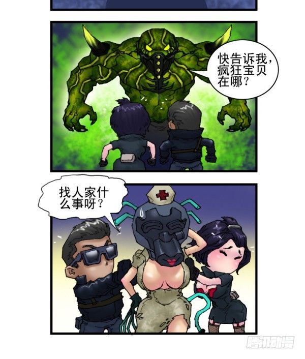 第七话12