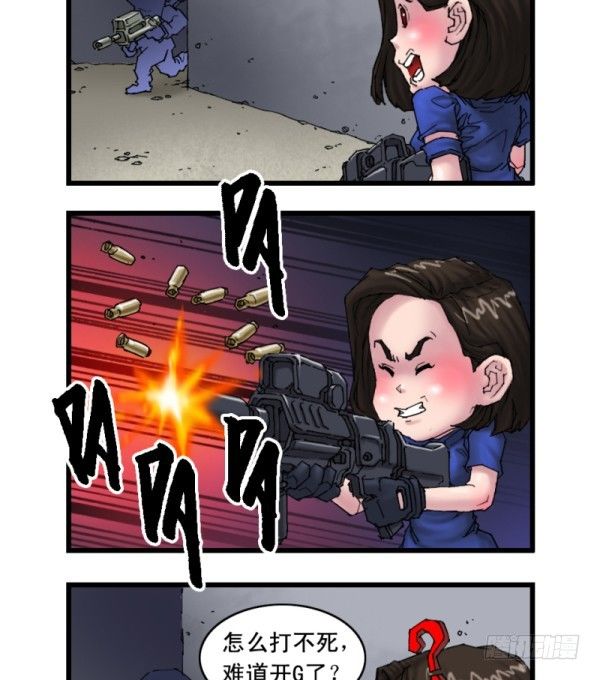 第十七话9