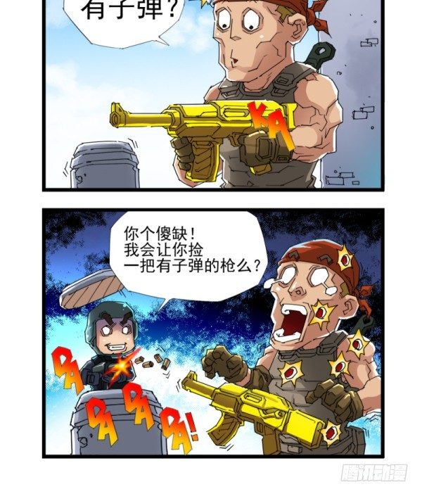 第四十一话8