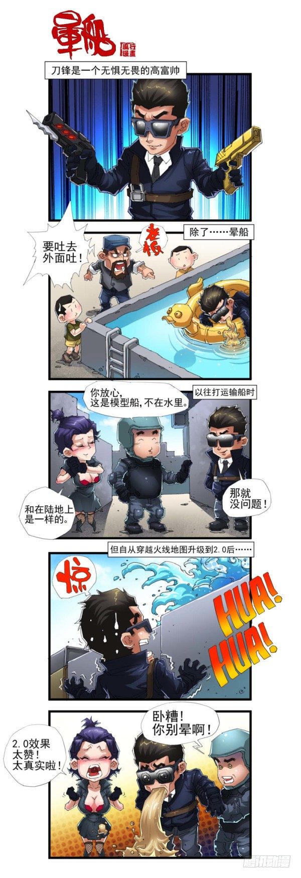 第三十九话2