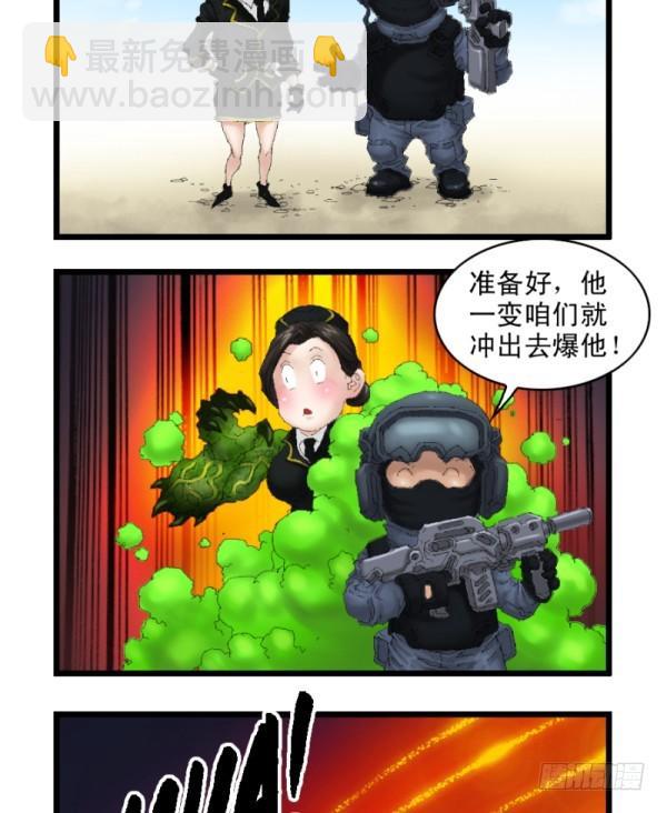 第二十八话9