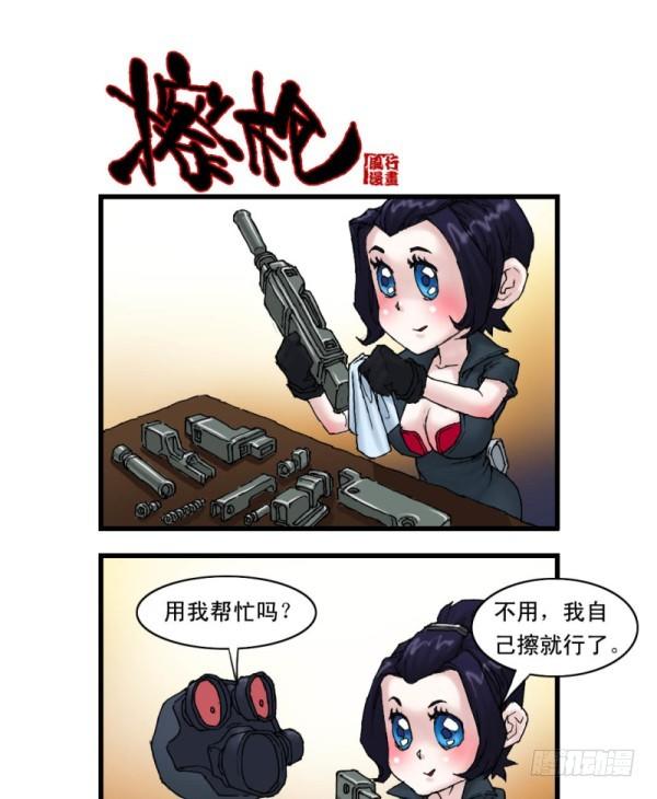 第十二话2