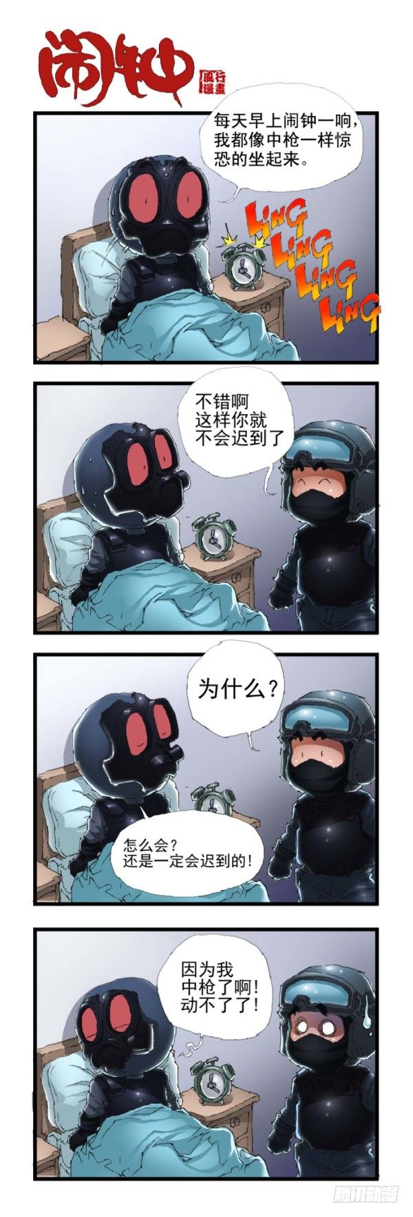 第三十八话1