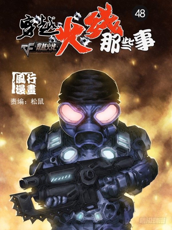 第四十八0