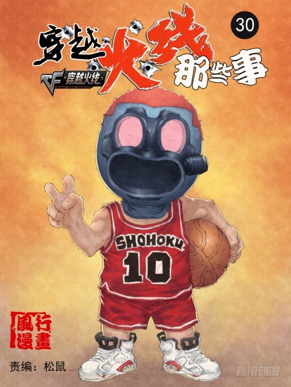第三十话0