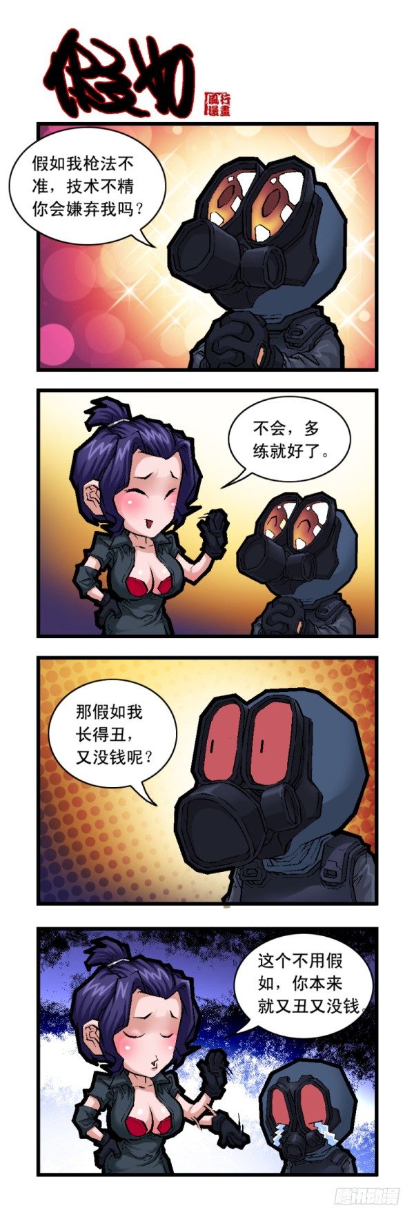 第二十五话5