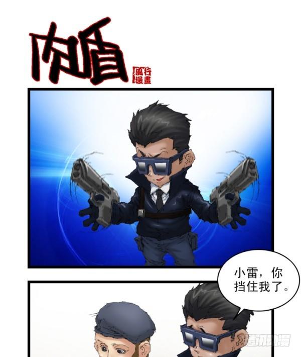 第二十八话11