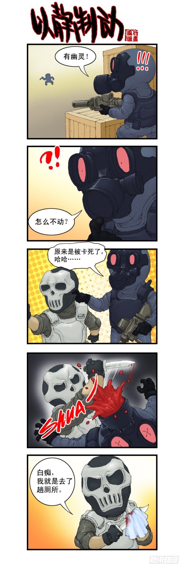 第三话13