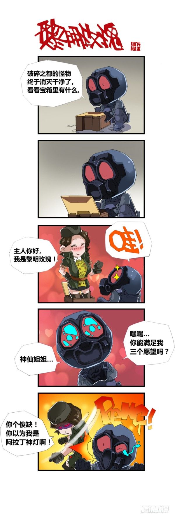 第四十八11
