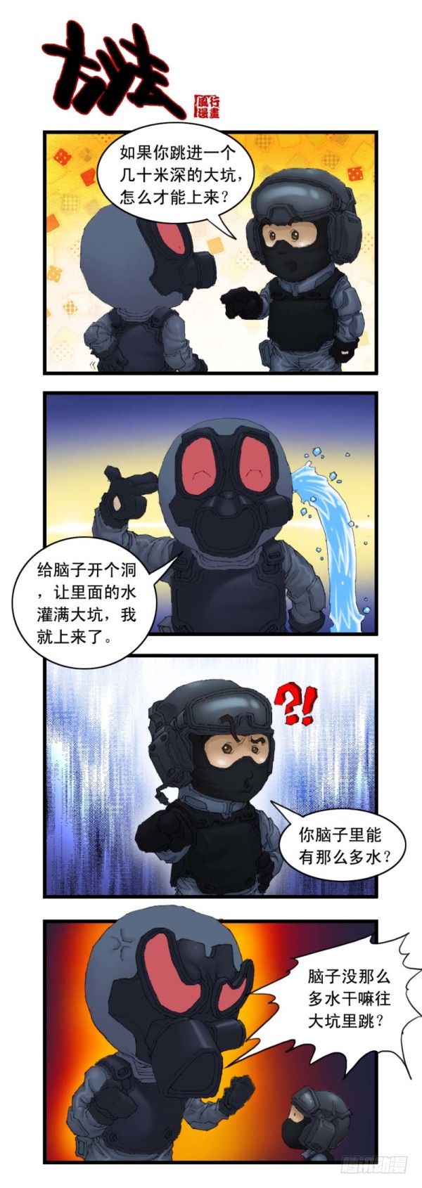 第十九话10