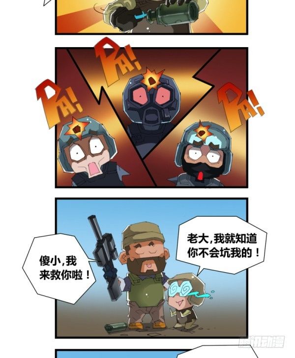 第四十九话11