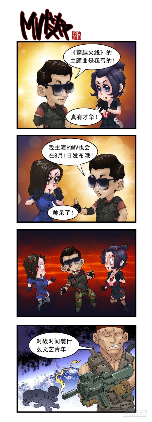 谢霆锋专辑（上）4