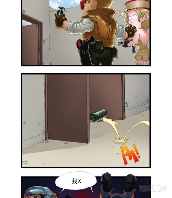 第三十三话5