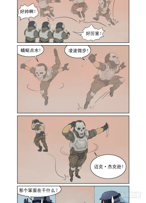 第一话2