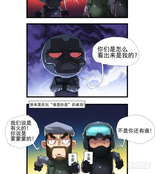 第四十二话2