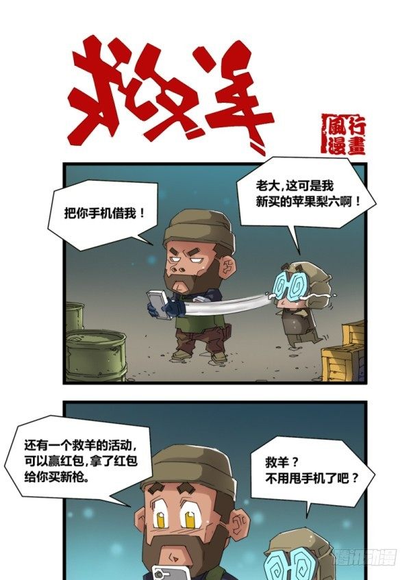 第五十一话14