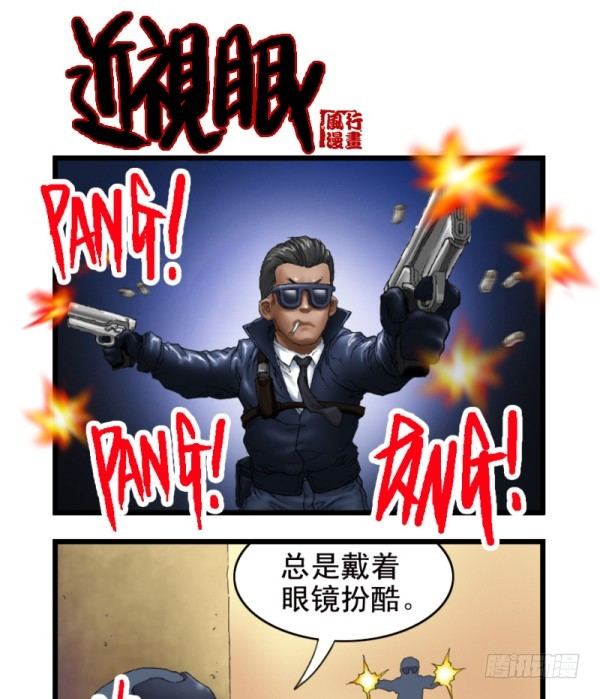 第二话1