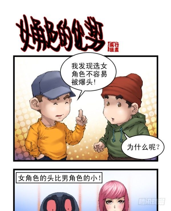 第二十九话1