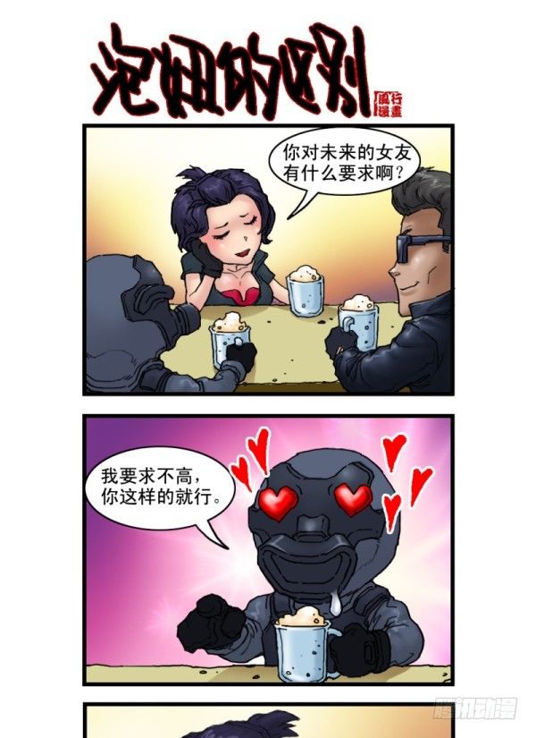 第六话4