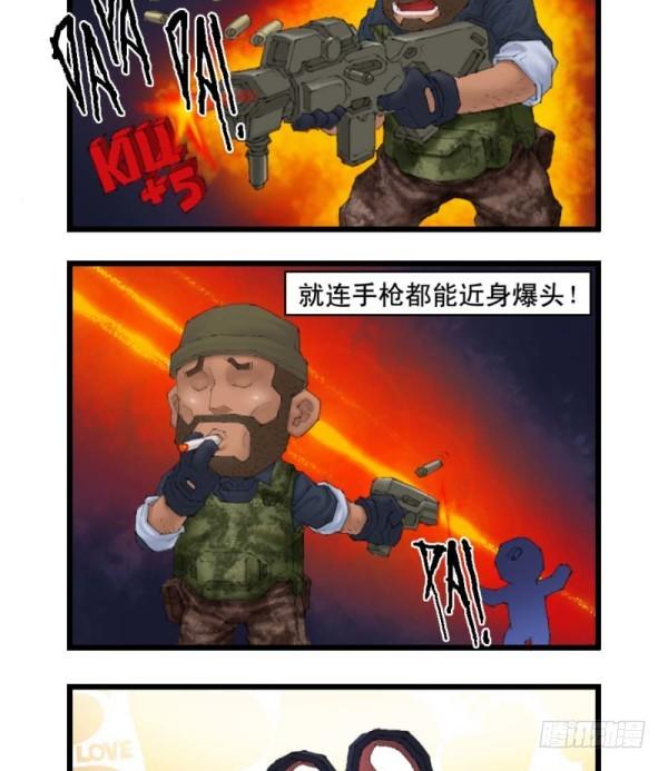 第二十话7