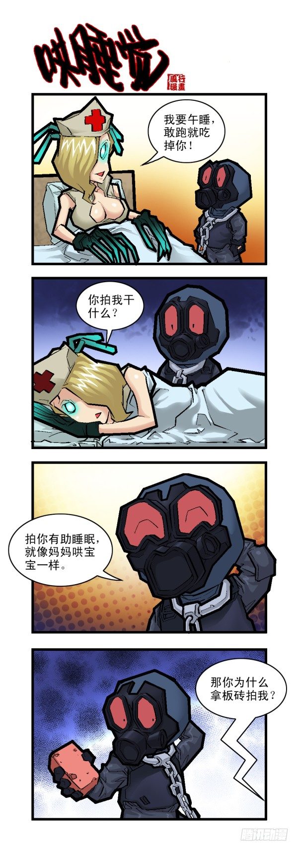 第二十六话10