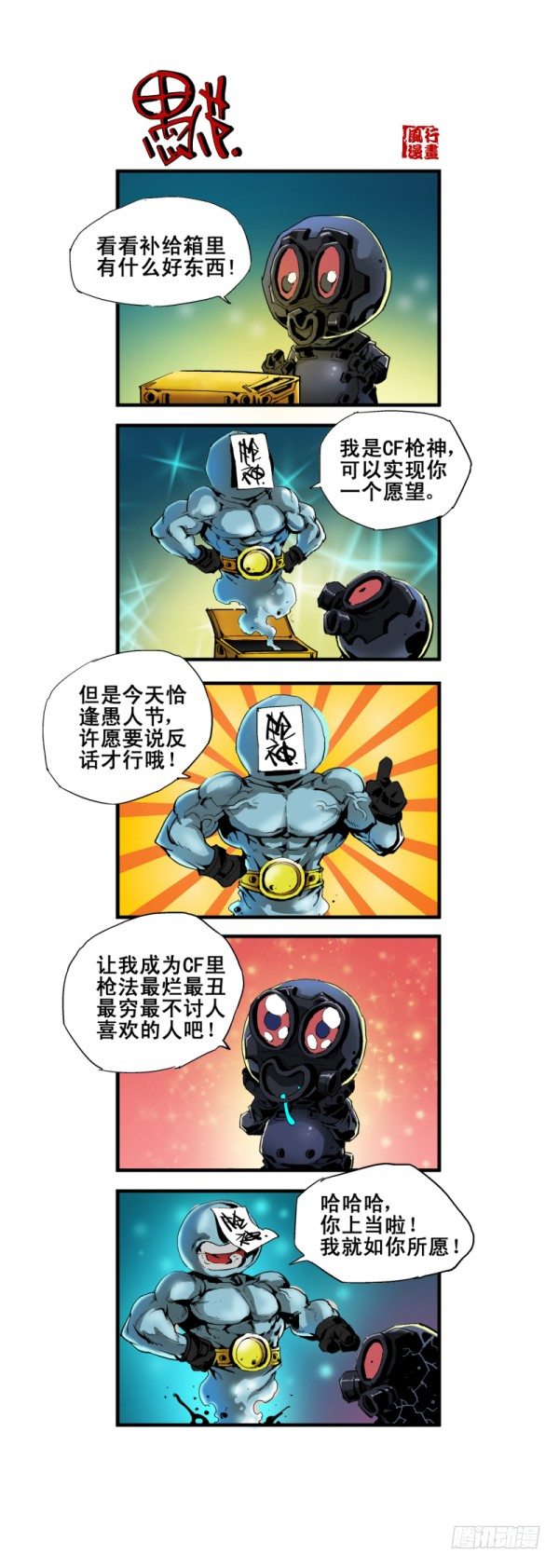 第五十七话1