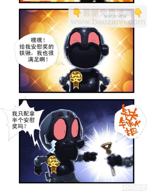 第三十四话16