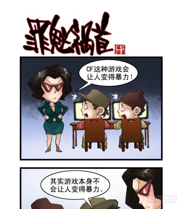 第十二话16