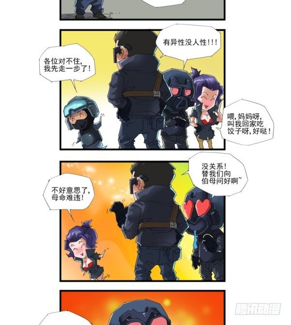 第四十三话6