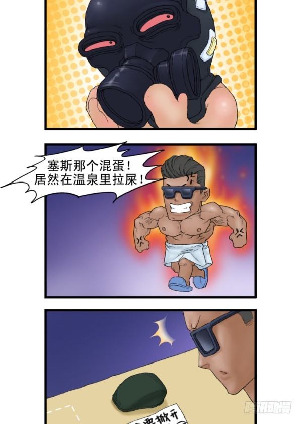 第一话14