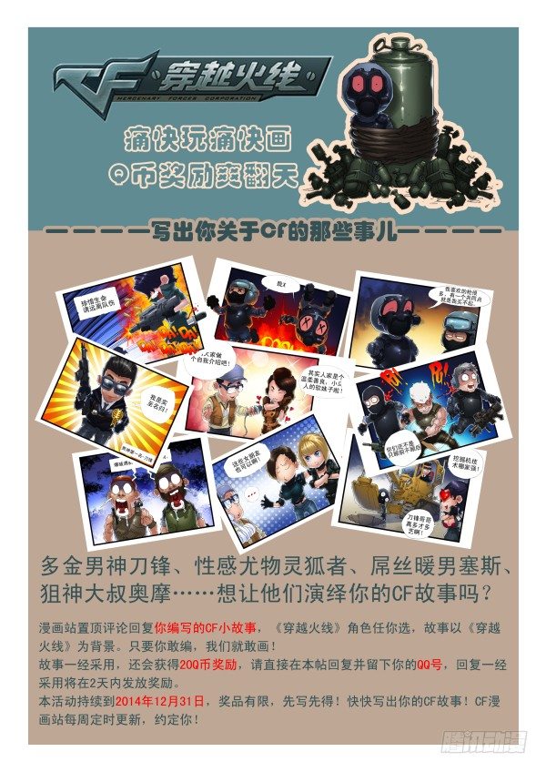 第三十七话11