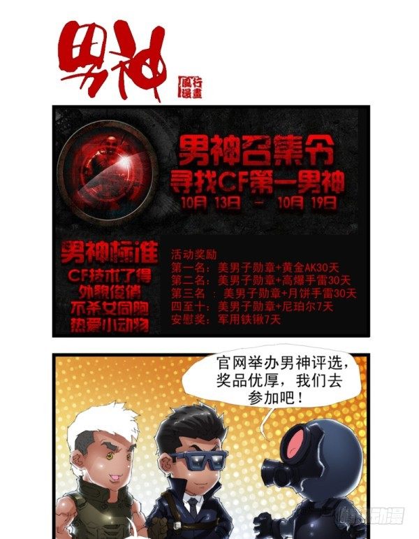 第三十四话14