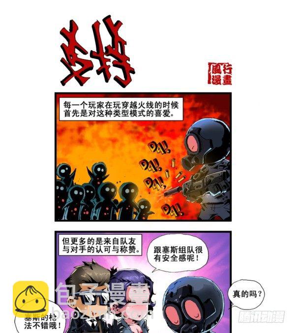 第五十七话8