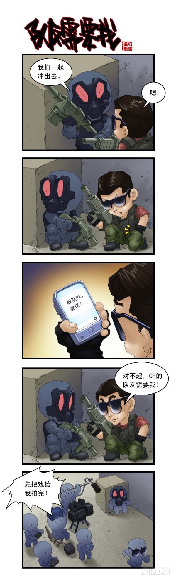 谢霆锋专辑（下）2