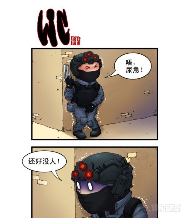 第五话9