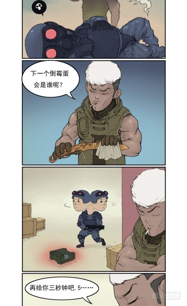 第一话5