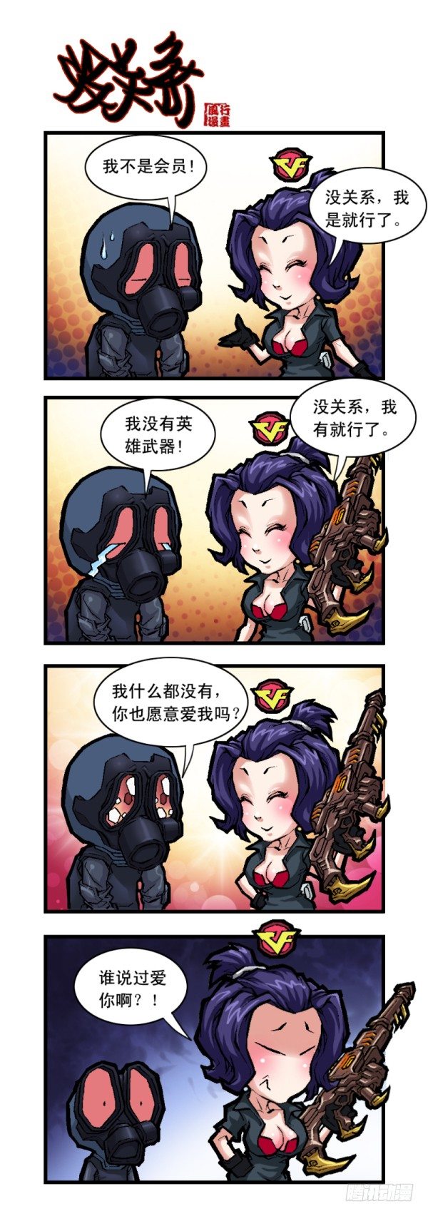 第二十二话3