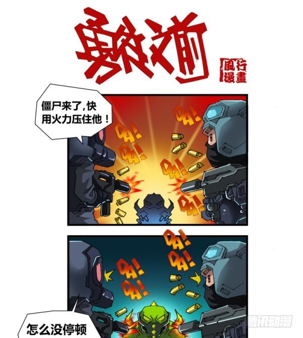第四十九话1