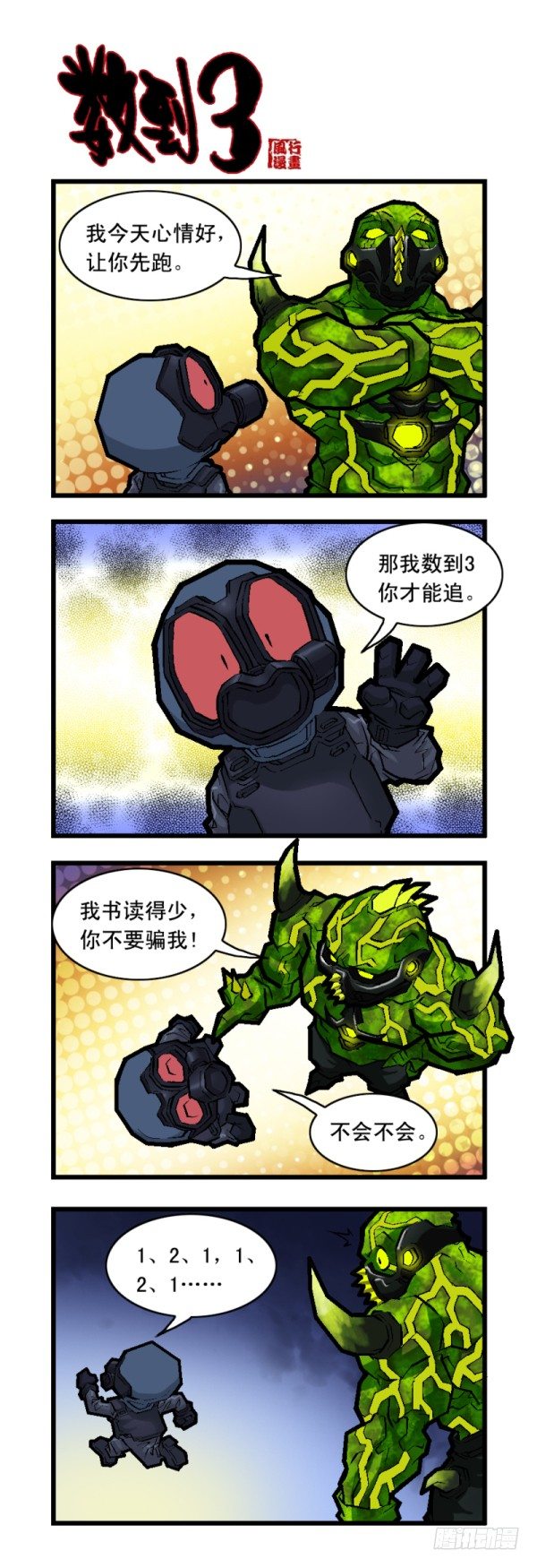 第二十四话7