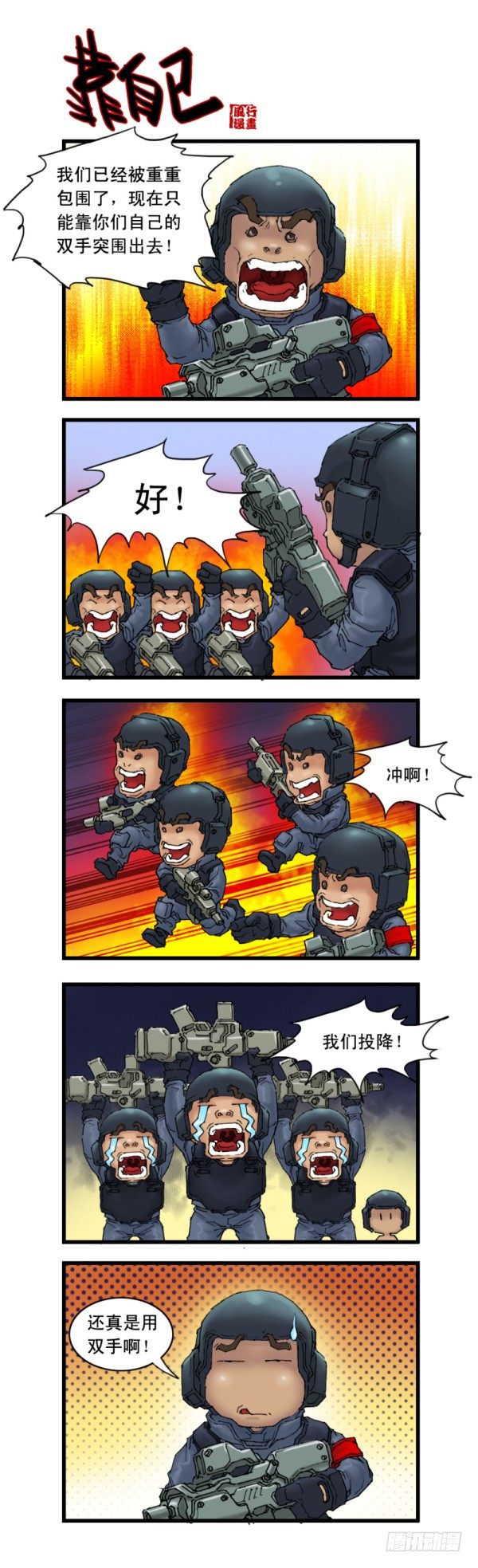 第十六话3