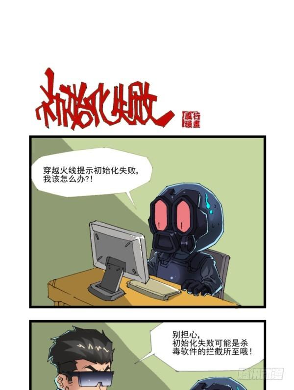 第四十六话2