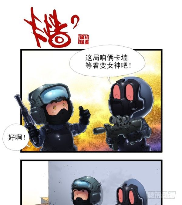 第三十三话12