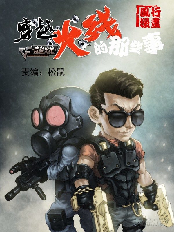 谢霆锋专辑（上）0