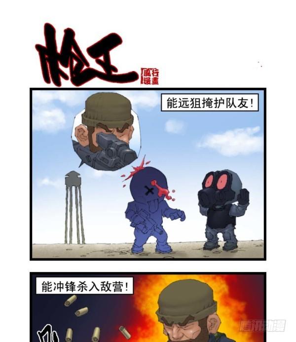 第二十话6